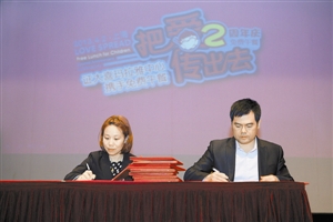 邓飞与腾讯公益签署战略合作伙伴证书。