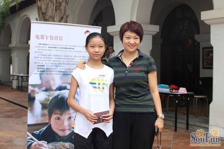 小业主代表与妈妈在活动现场