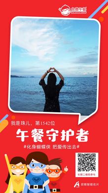 第1542位 珠儿