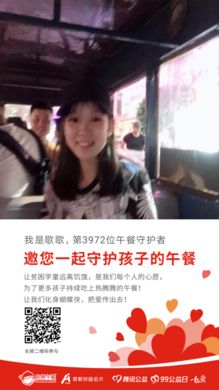 第3972位 歌歌