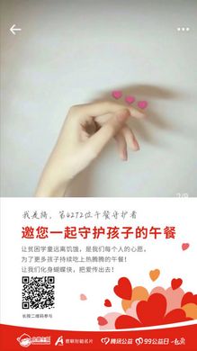 第4272位 旖