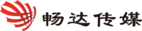 天津畅达天下广告有限公司