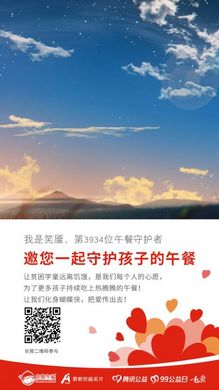 第3934位 笑靥