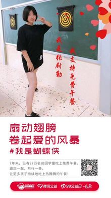 张尉勤