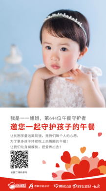 第644位 一一姐姐