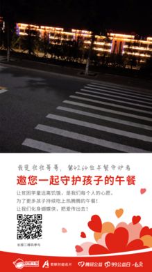 第4264位 壮壮哥哥