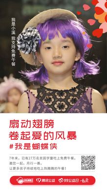 小溪