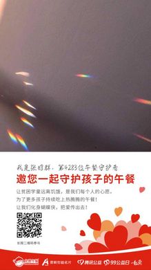 第4283位 张昭群