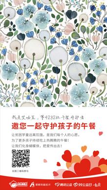 第4282位 艾咯歪