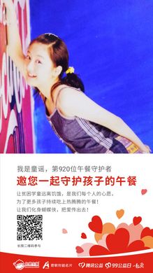 第920 童谣