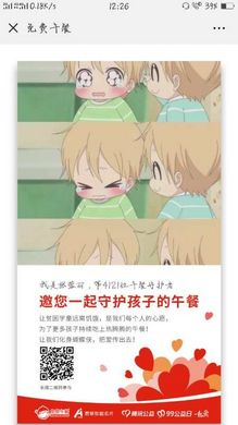 第4121位 张蓉丽
