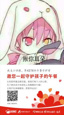 第4278位 小征掾