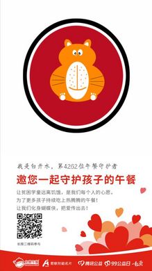 第4262位 白开水