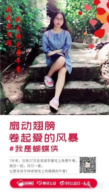 苏思雅