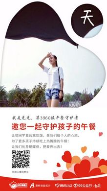 第3960位 元元