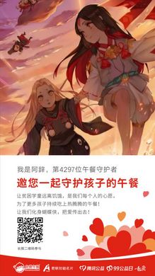 第4297位 阿辞