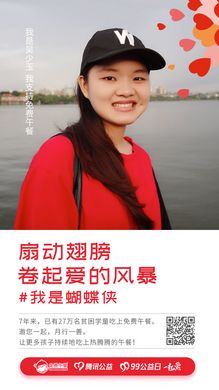 吴少玉