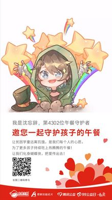 第4302位 沈忘辞