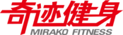 奇迹健身