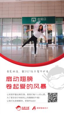 第3907位 林洛