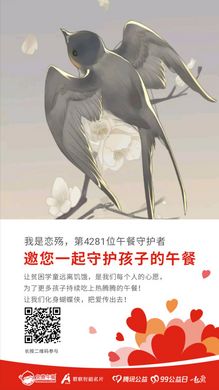 第4281位 恋殇