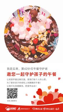 第4291位 后来