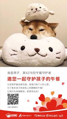 第4276位 燕子