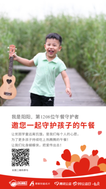 第1208位 阳阳