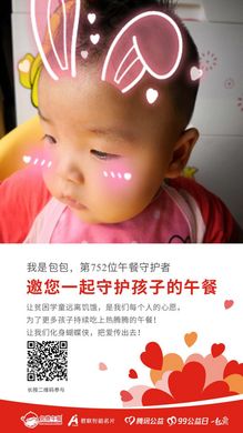 第752位 包包
