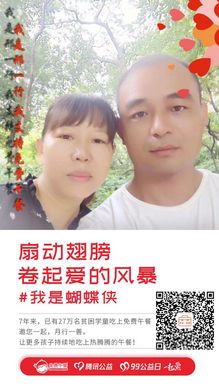 邢一行