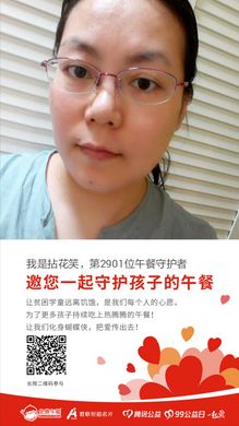 第2901位 拈花笑