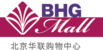 BHG Mall北京华联购物中心