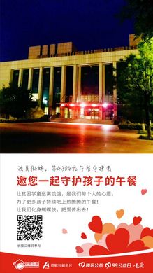 第4304位 傲娇
