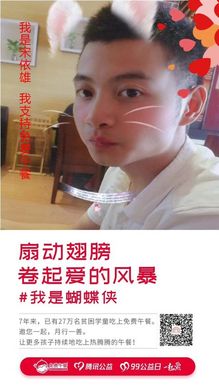 宋依雄