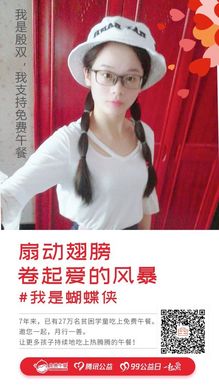 殷双