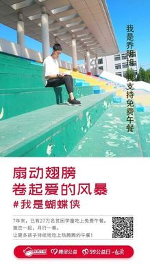 乔明旭