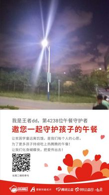 第4238位 王者dd