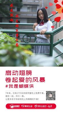 殷敏