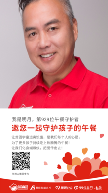 第929 明月