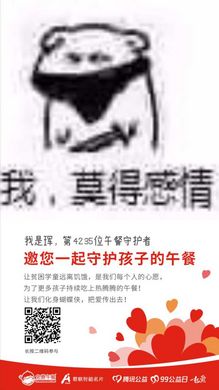 第4235位 珲
