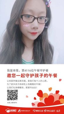 第4116位 本性