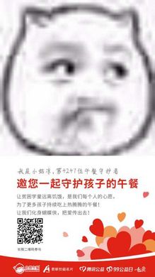 第4247位 小姑凉