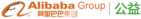 阿里巴巴公益