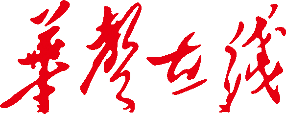 华声在线