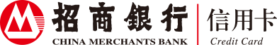 招商银行股份有限公司信用卡中心