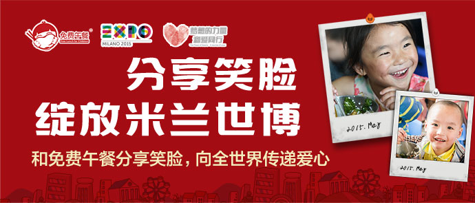 品牌捐690x295.jpg