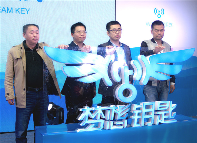 （右起）免费午餐基金发起人邓飞，连尚网络轮值总裁李磊、湖南省民政厅收养中心主任蔡畅、新晃县教育局长田徳让在启动仪式上.jpg