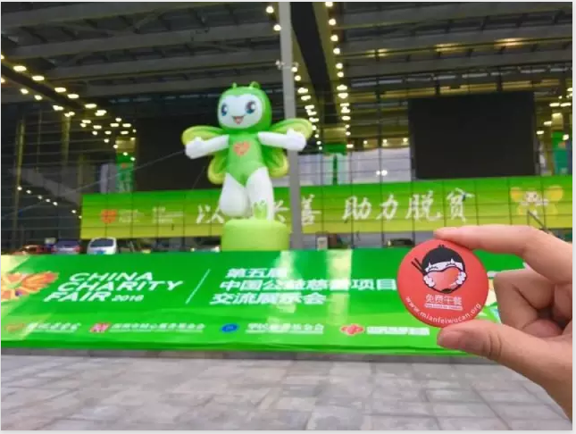 ▼1 到达深圳会展中心北广场后，走到北门入口.png