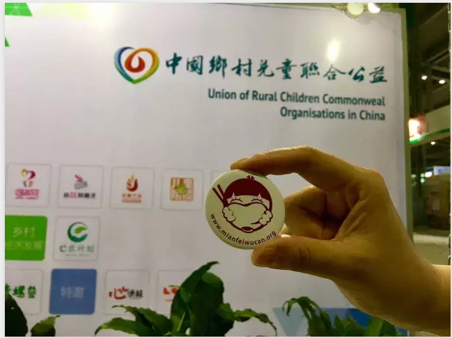 恭喜你成功找到妞妞所在免午展厅啦！.png