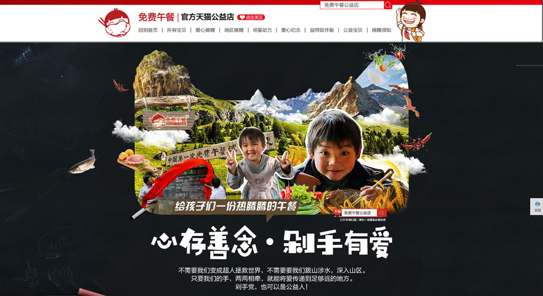 1534823622512153.jpg 天猫店铺1.jpg